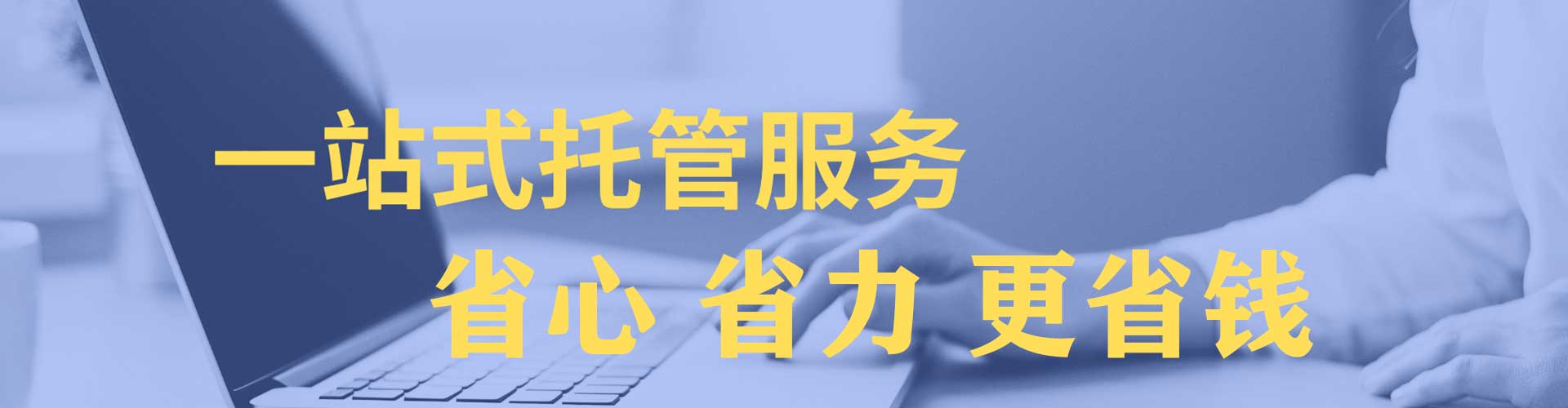 无为百度竞价开户