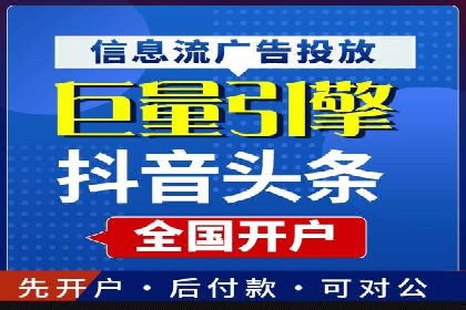 百度广告推广案例：品牌知名度提升策略