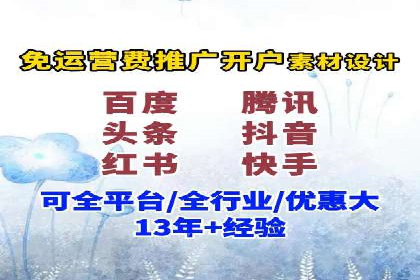 信息流平台运营技巧揭秘