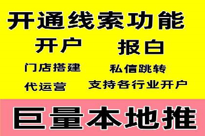 百度推广优化实战经验分享